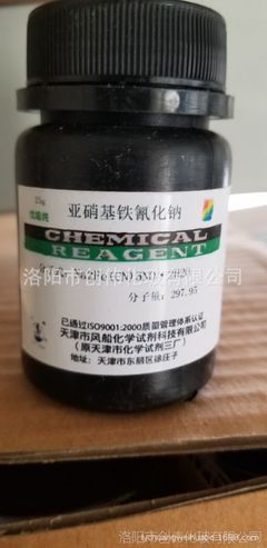 亞硝基鐵化鈉GR級(jí)化學(xué)試劑 產(chǎn)品規(guī)格、應(yīng)用與選購(gòu)指南